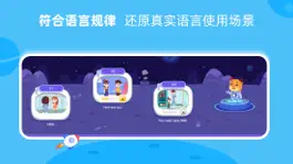 Game screenshot 果果AI — 2到15岁少儿英语学习训练课堂 apk