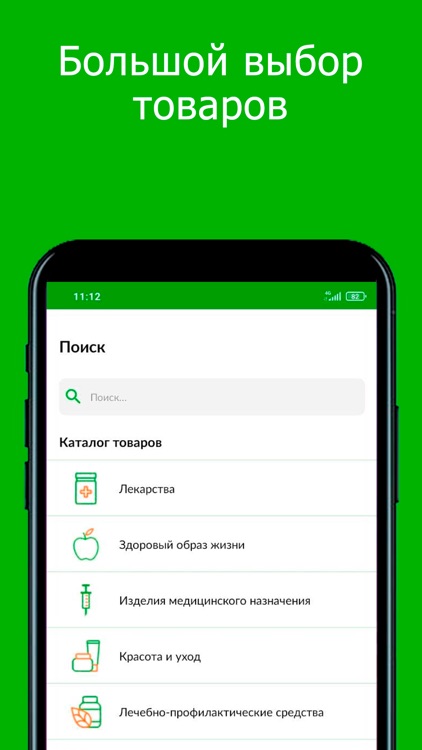 Tabletki.ua - поиск лекарств by Tabletki.ua
