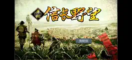 Game screenshot 单机信长之野望 mod apk