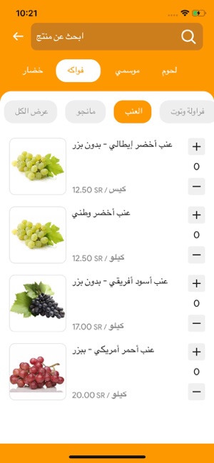 Ananas اناناس(圖1)-速報App