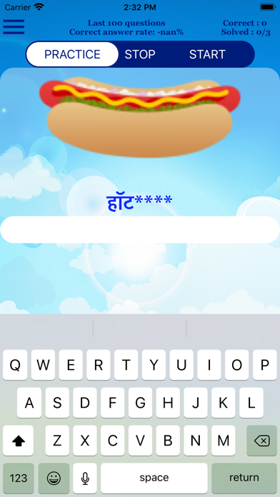 Emme Hindi screenshot 4