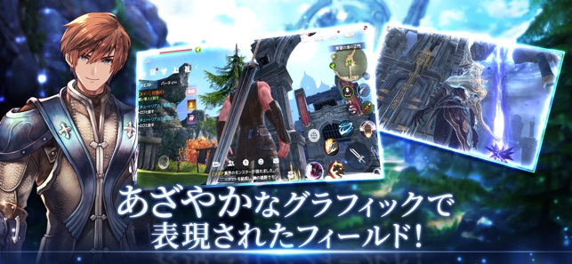 テラクラシック Tera Classic をapp Storeで