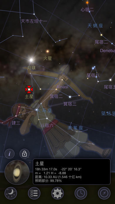 星空3D+