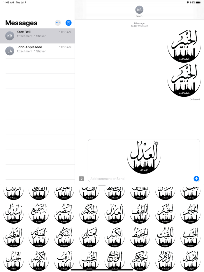 Asmaul Husna Sticker