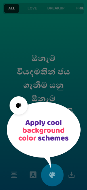 Sinhala Quotes(圖4)-速報App