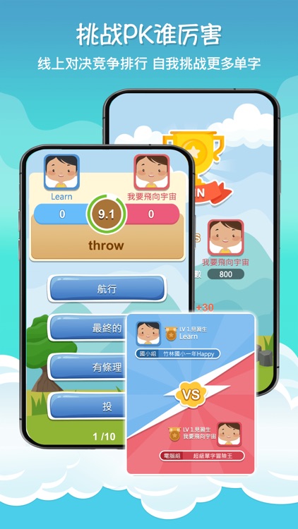 WeTalk Cup screenshot-4