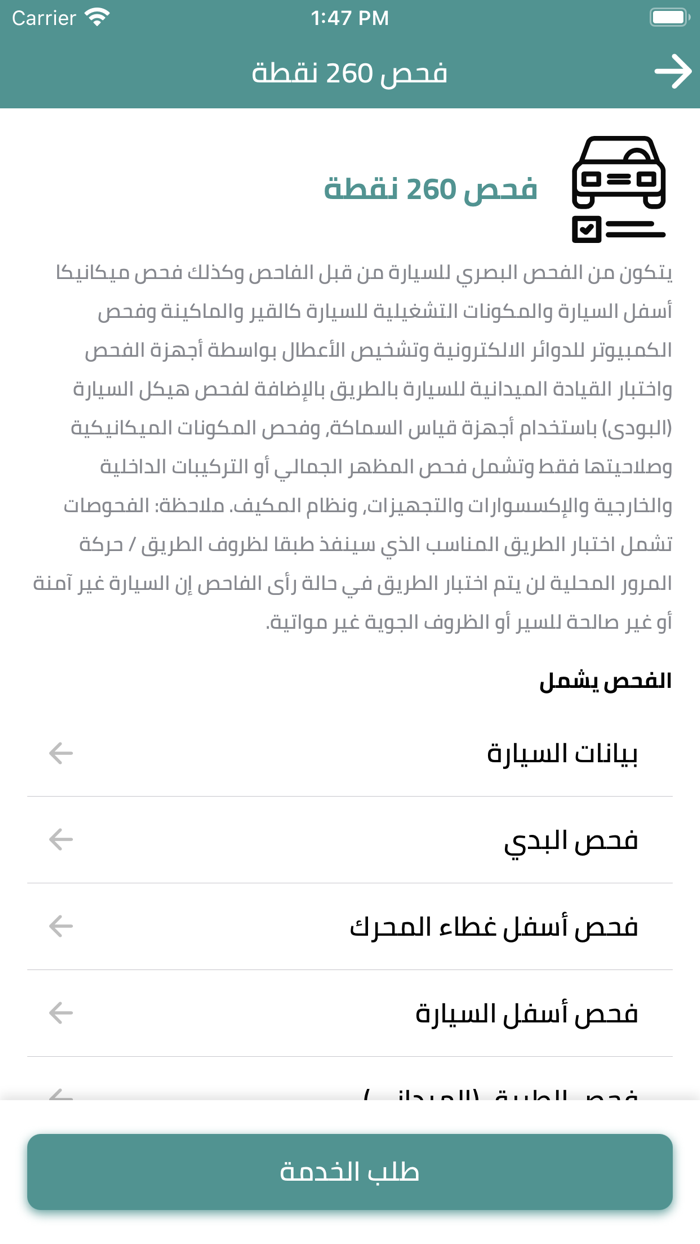 Cartech - كارتك