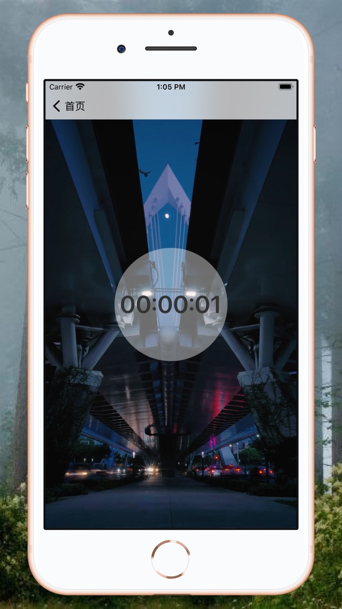 山海-睡眠、专注与冥想的白噪音番茄钟