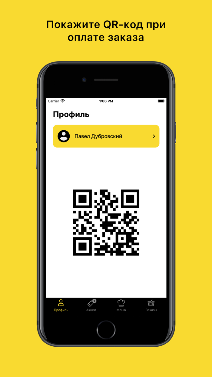 Первый кофе