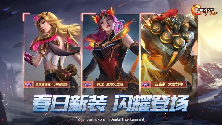 魂斗罗:归来-东方未明 时空序曲 screenshot-4