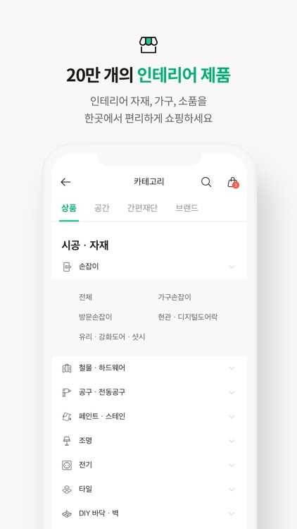 문고리닷컴