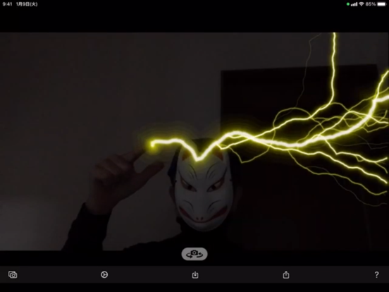 AR Lightning screenshot 8