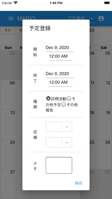 MarssMarioのスクリーンショット2 MarssMarioのスクリーンショット2