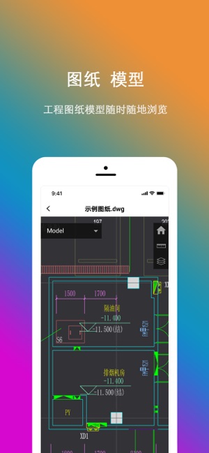 V协同(圖2)-速報App