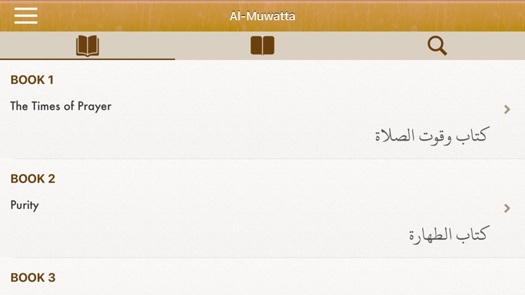 Al-Muwatta in English, Arabic screenshot-5