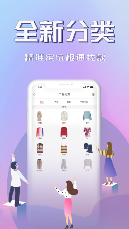 毛衫汇 screenshot-3