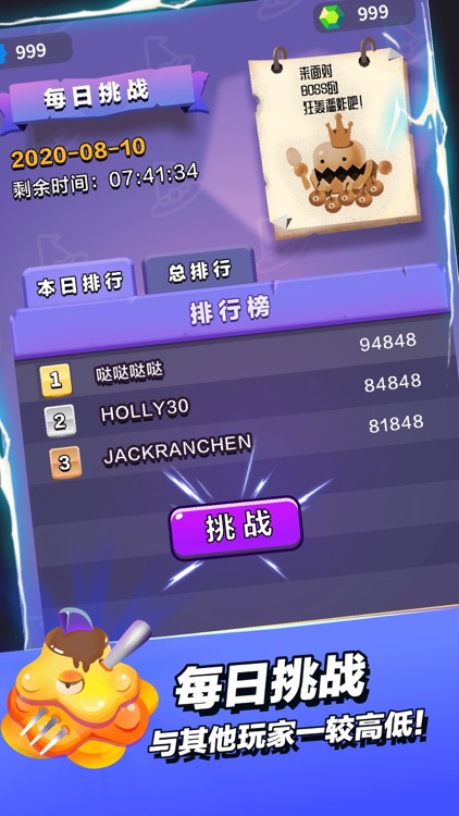 小小法师 - Tiny Wizard screenshot-4