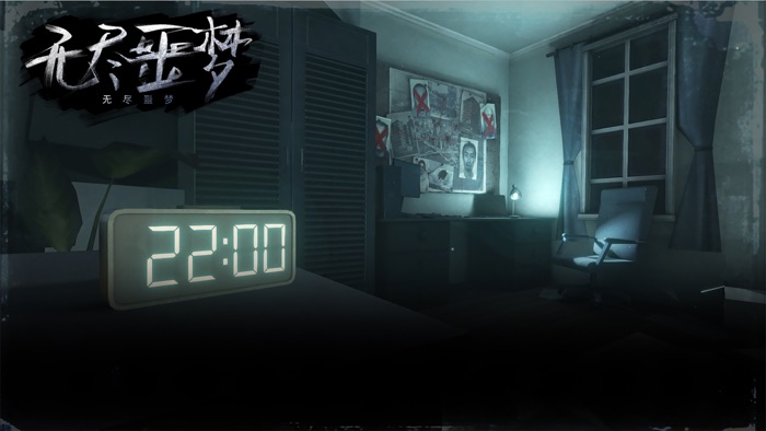 无尽噩梦 - 密室逃脱恐怖解密游戏