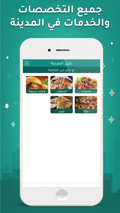 City Guide الغردقة