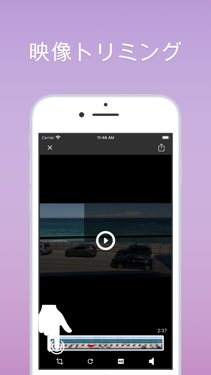 ビデオエディタ（トリミング、画質、ミュート）