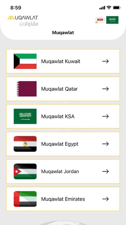 Muqawlat Qatar