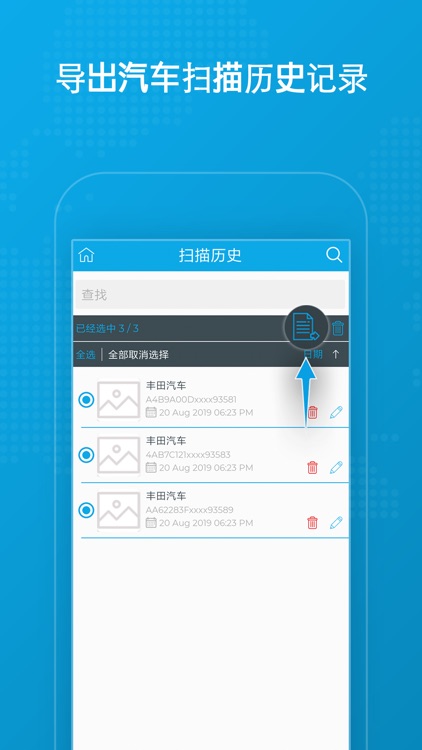 VT Scan screenshot-4