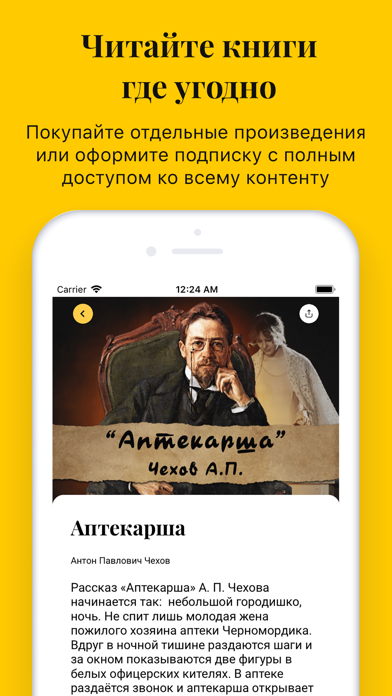 Artifex.ru – гид по искусству screenshot 2