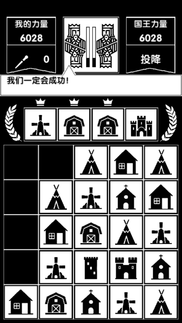 Brain Training Crown