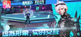 Game screenshot 异城直播 mod apk