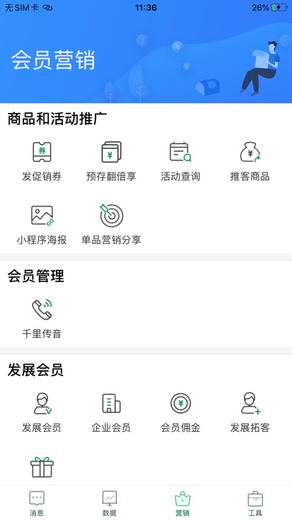 苏宁店+ screenshot-3