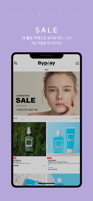 Byplay(圖3)-速報App