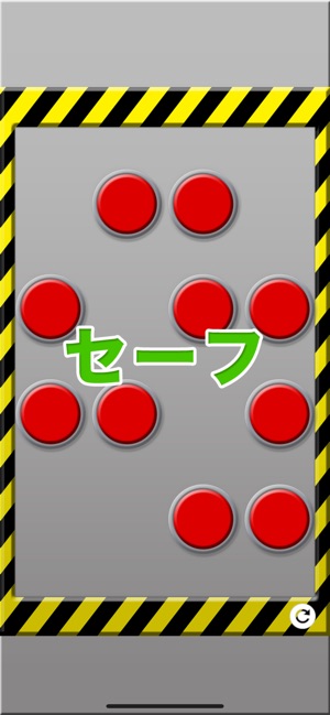 爆破スイッチ １ １６ をapp Storeで