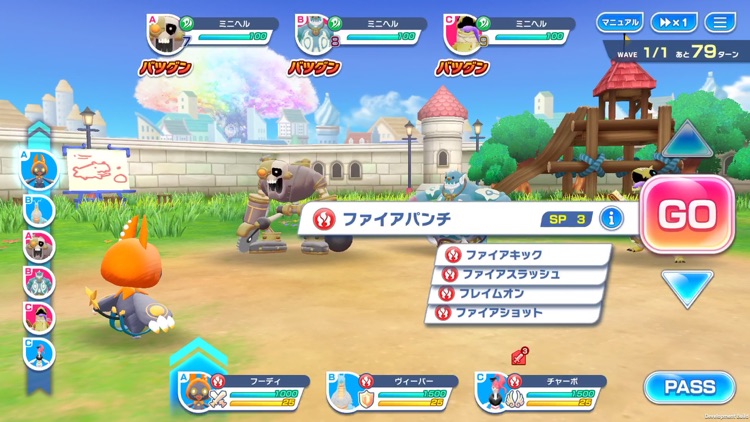 ラクガキ キングダム -あなたの未来を描く育成RPG- screenshot-6