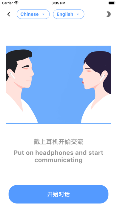 Translation Headset screenshot 3