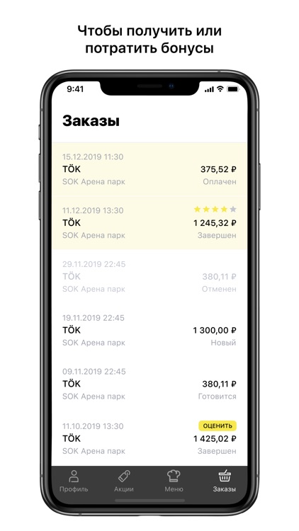 TOK CAFE screenshot-3