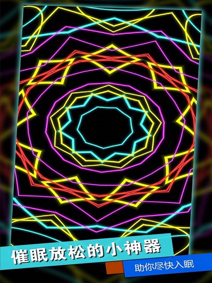 Stress Reliever -Simulator