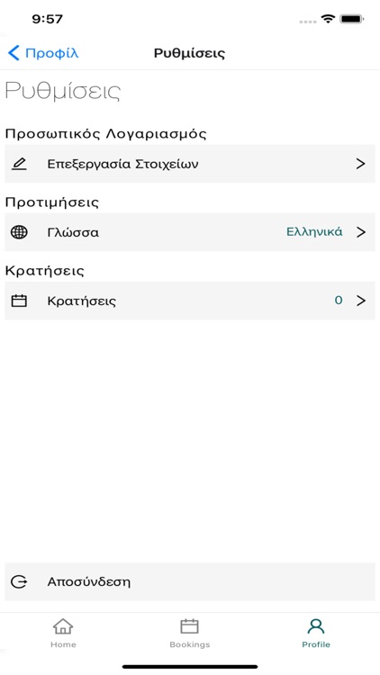 Keletron Tennis Academy screenshot-7