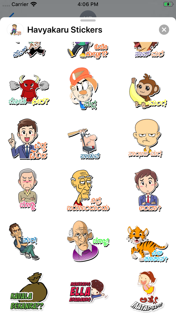 Havyakaru Stickers