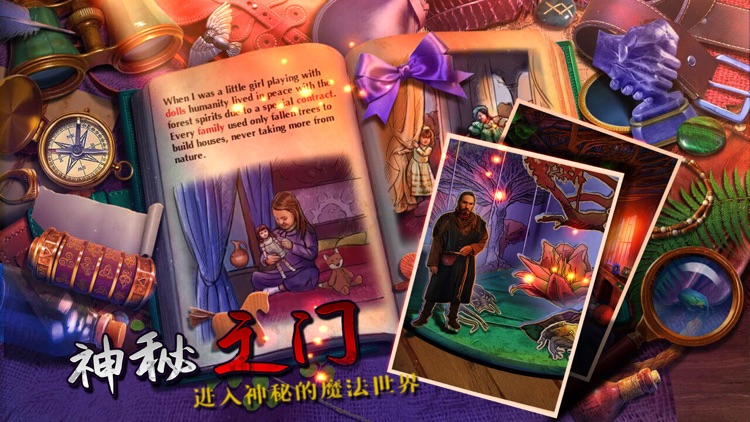 密室逃脱绝境系列7印加古城 screenshot-4