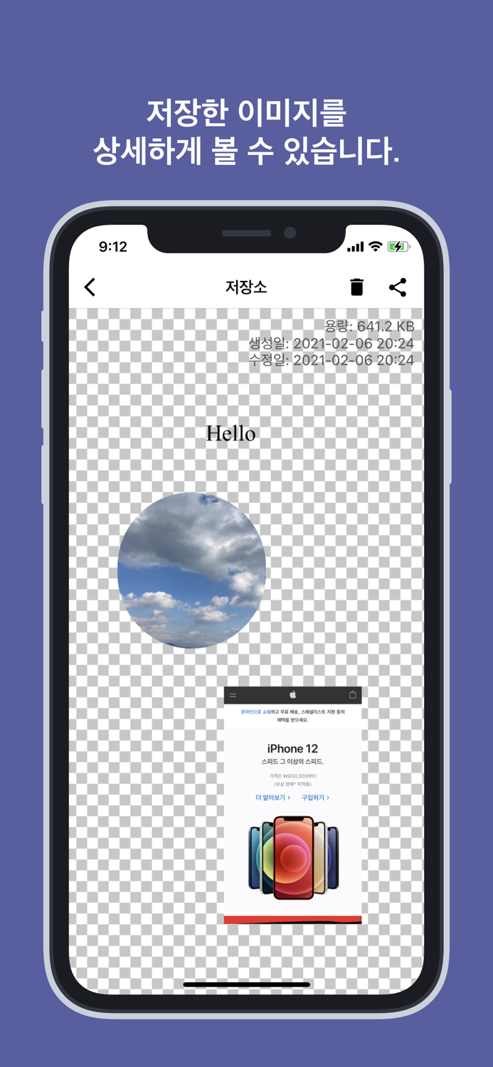 Image EditorImage, Text
