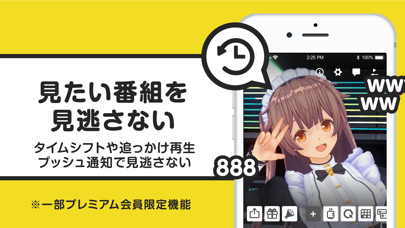 ニコニコ生放送 By Dwango Co Ltd Ios 日本 Searchman アプリマーケットデータ