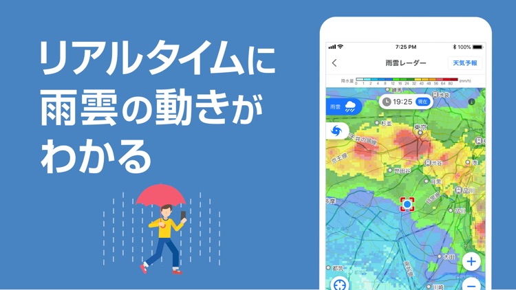 Yahoo! JAPAN