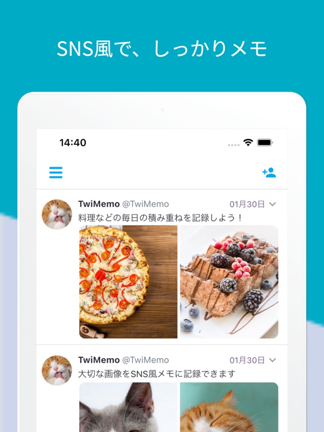 Twimemo Sns風メモ En App Store