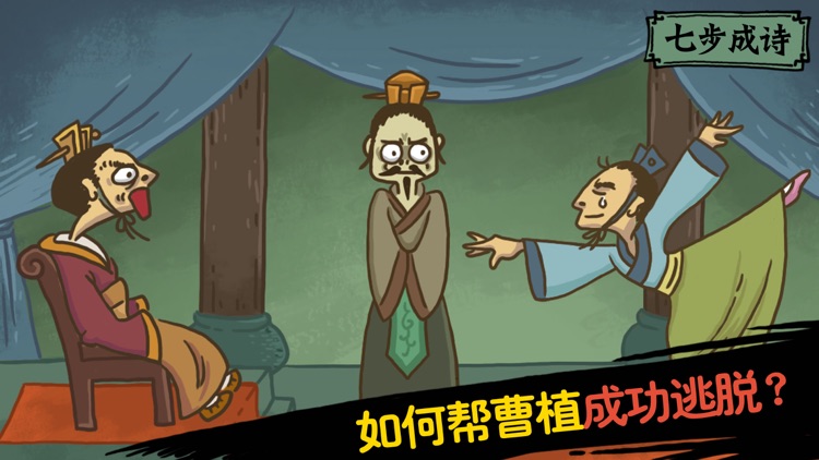 老铁扎心了²你会聊天吗? screenshot-5