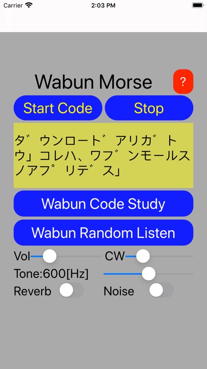 WabunMorse