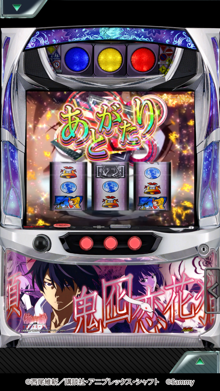 777Realパチスロ〈物語〉シリーズ セカンドシーズン