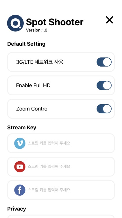 스팟슈터 - 소셜 라이브 스트리밍