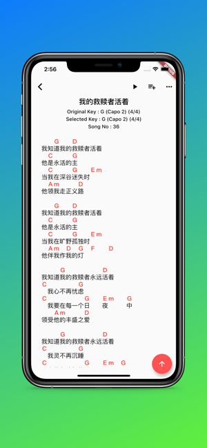 W³(圖1)-速報App