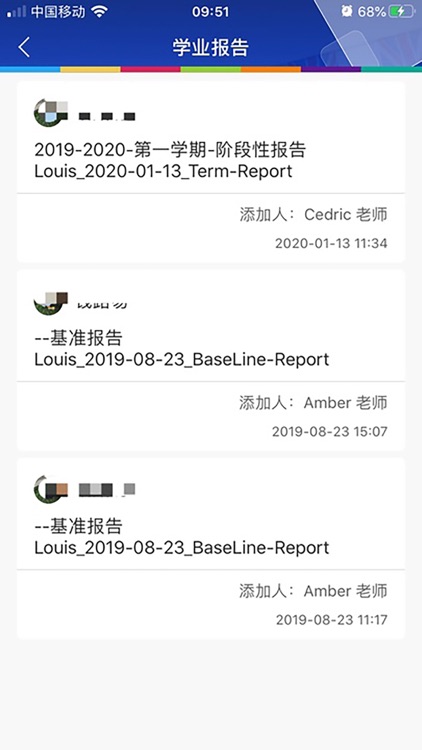 LearningStory 家长端 screenshot-6