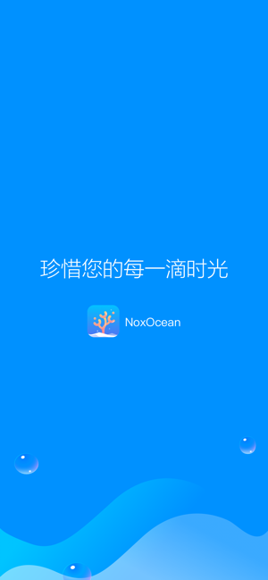 NoxOcean - 珍惜您的每一滴時光(圖1)-速報App